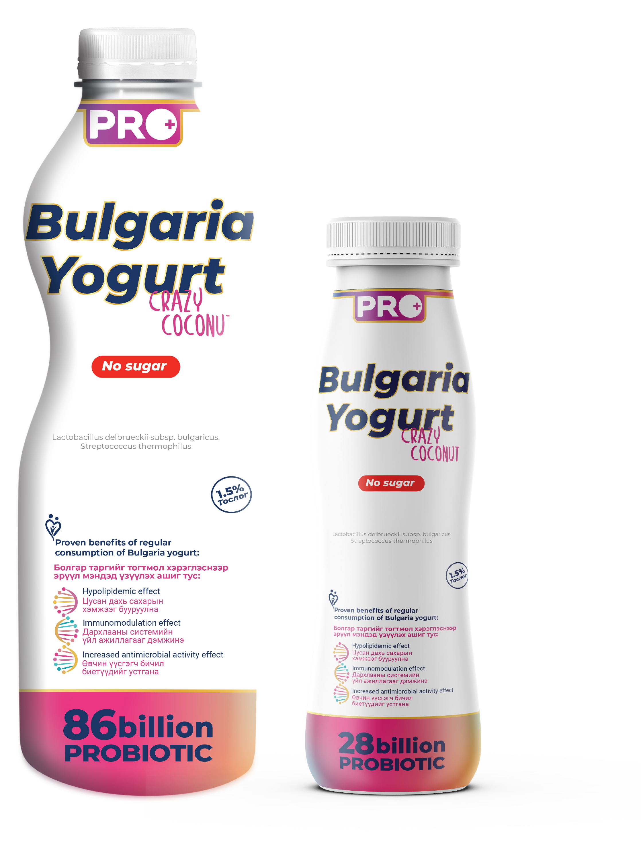 Bulgaria yogurt – Crazy coconut