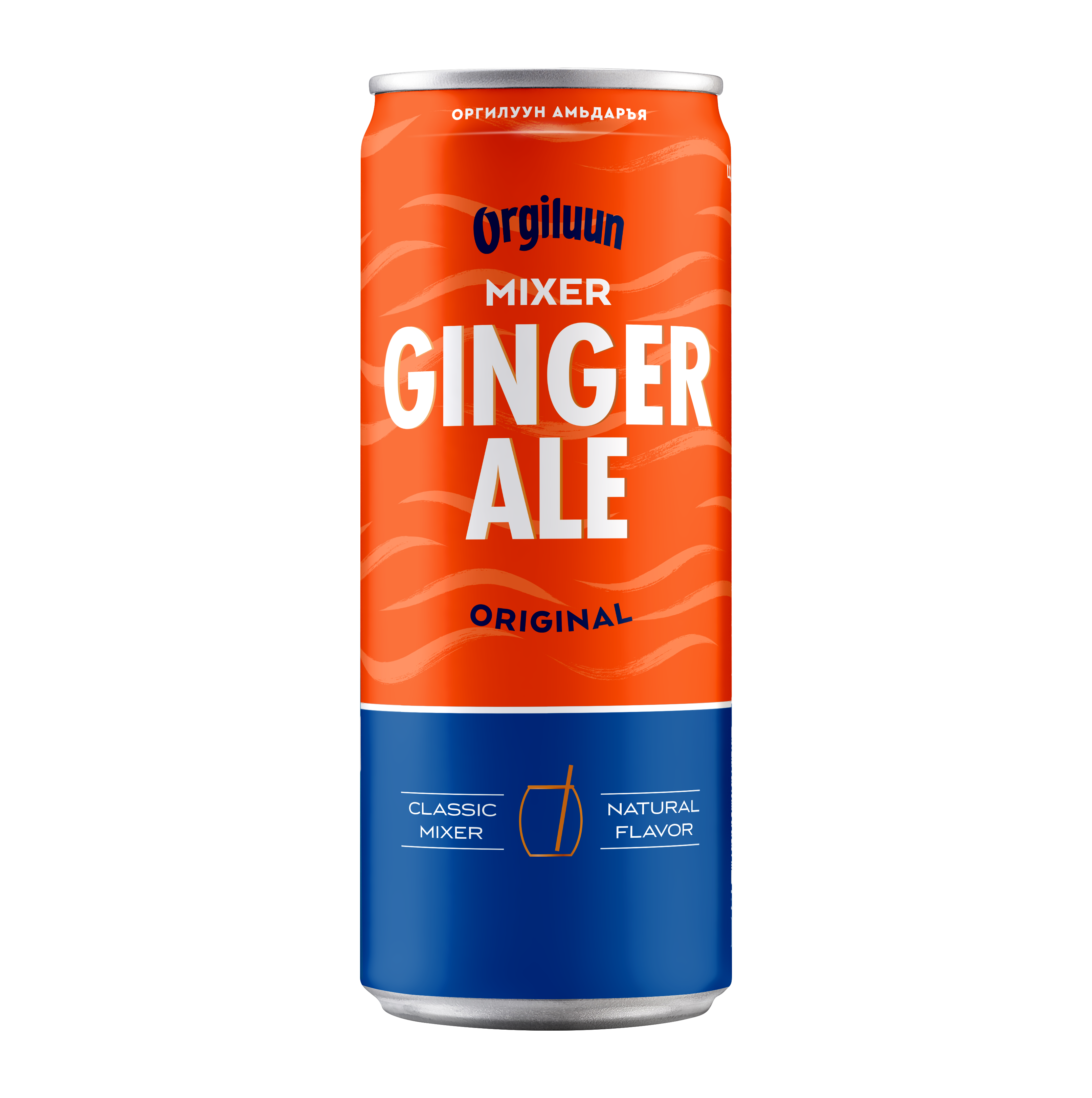 Оргилуун &#8211; Ginger Ale